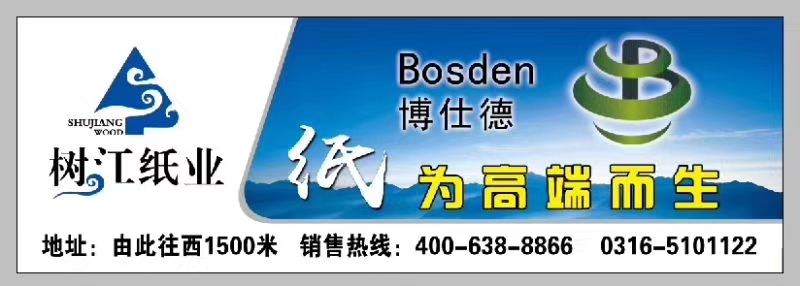 廣告語(yǔ).jpg